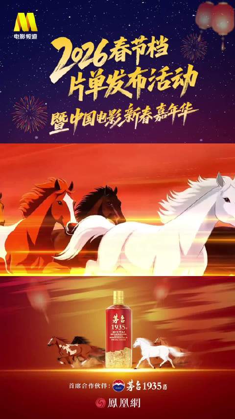 沈腾范丞丞解说《飞驰人生3》赛车对决，魏翔孙艺洲超燃登场