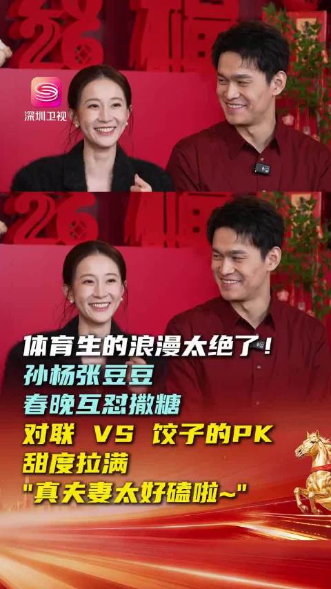 我不行了 “一点都不让我露馅啊”