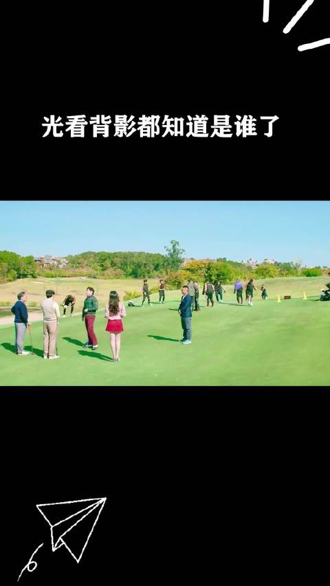 光看背影都知道是谁了 ···