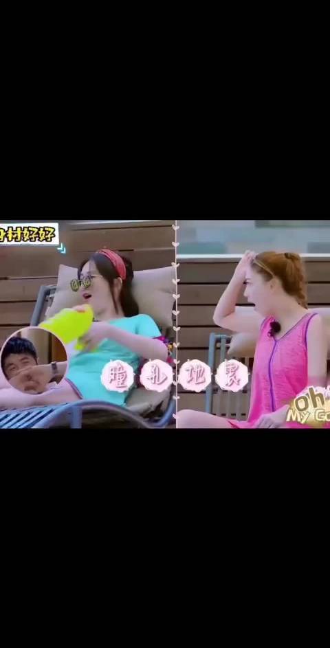 程莉莎泳装亮相惊艳全场，应采儿谢娜惊叹郭晓东捂脸