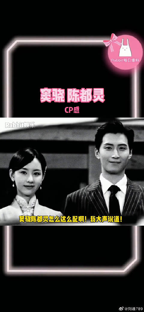 陈都灵 好配啊！军阀文有脸了！