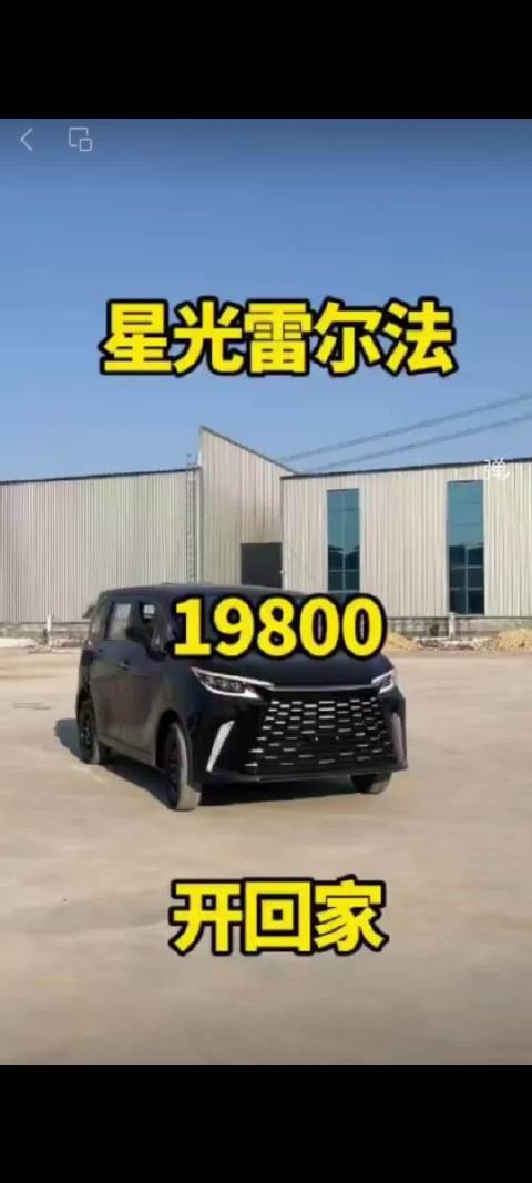 山东老头乐厂商推出19800元仿丰田埃尔法车型