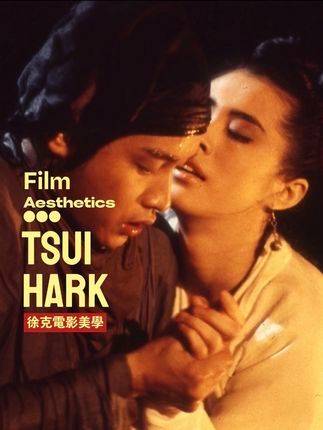 徐克的影像世界，尽显电影美学之魅