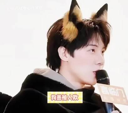 周奇带杨迪付航高叶祝绪丹丝滑通关