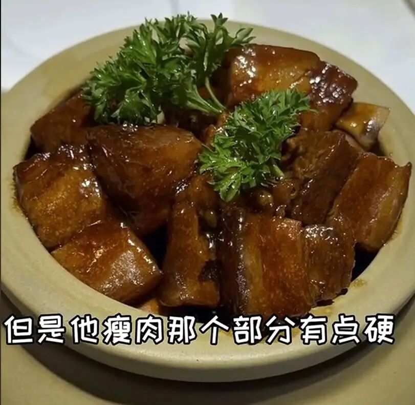 图源：抖音截图