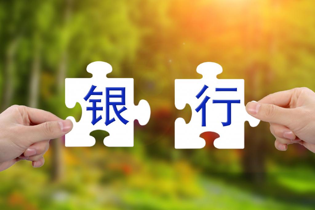 系统重要性银行分层洗牌:谁在晋级，谁在降组?_ZAKER新闻