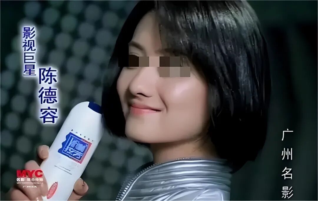 图为：拉芳广告