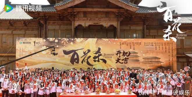 《百花杀》火热开拍,孟子义惊喜二搭何与,古装又有颜值天花板了