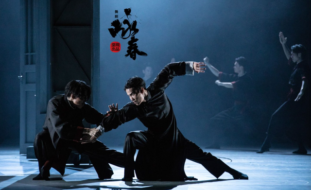 以艺术，以票房，舞剧《咏春》证明武侠精神不灭