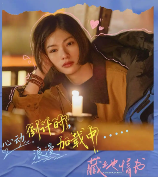 苏产电影情人节“上大分”，两种极致浪漫提前点燃春节档