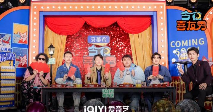 《今夜喜友秀》打造“不设限”喜剧，刘晓庆大张伟付航加盟