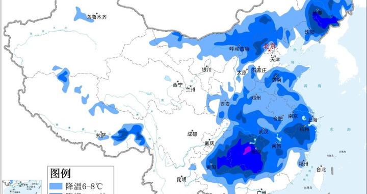 中央气象台2月14日10时继续发布寒潮蓝色预警
