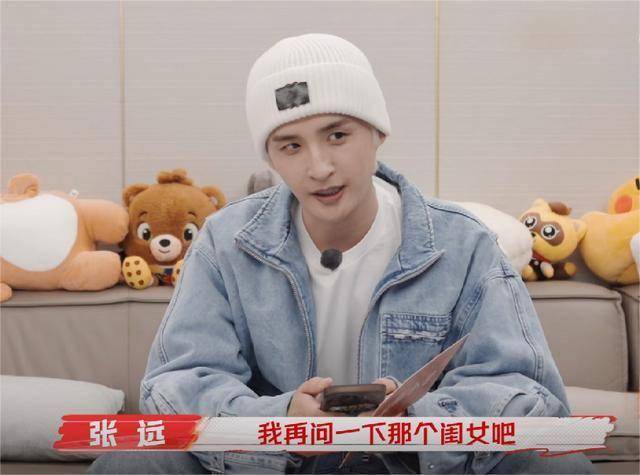 我家那小子:张远苏醒通话效果拉满,张博恒唐九洲完成任务很抽象