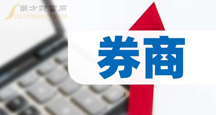 券商概念龙头公司(附名单)