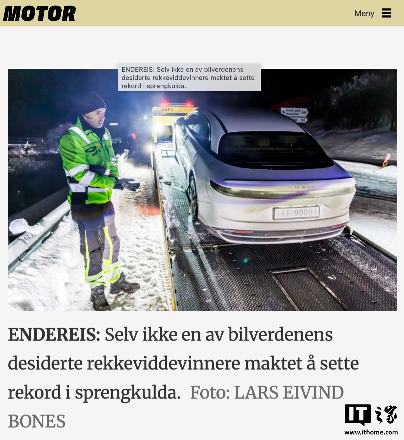 24辆电动汽车在挪威冬测，Lucid Air续航夺魁，MG 6S达成率第一