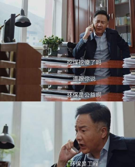 生命树后期尺度堪比狂飙，荒野反盗猎变扫黑风暴？内娱学学吧