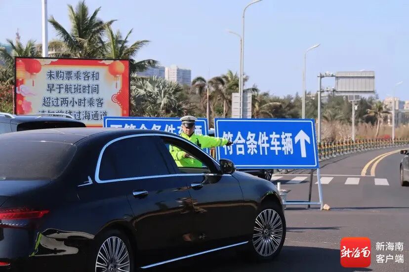 《春运出行指南》(海南版)-南海网