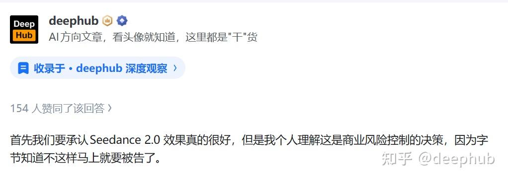迪士尼指控 Seedance 2.0 使用迪士尼 IP，用户生成「蜘蛛侠送外卖」并传播，侵权责任在谁？