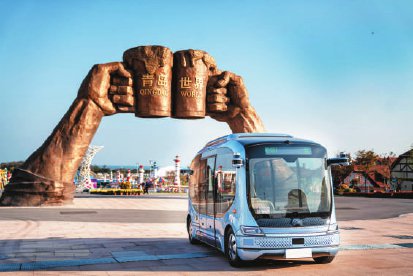 宇通智能驾驶巴士在青岛投入运行