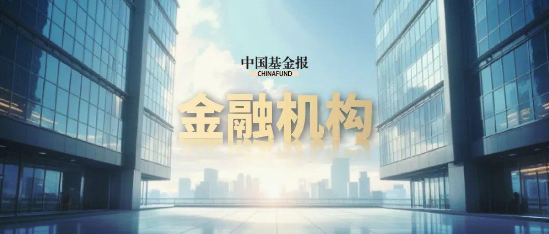 60亿，又一家券商“出手”定增|净资本|海通证券|股票|融资|西南证券