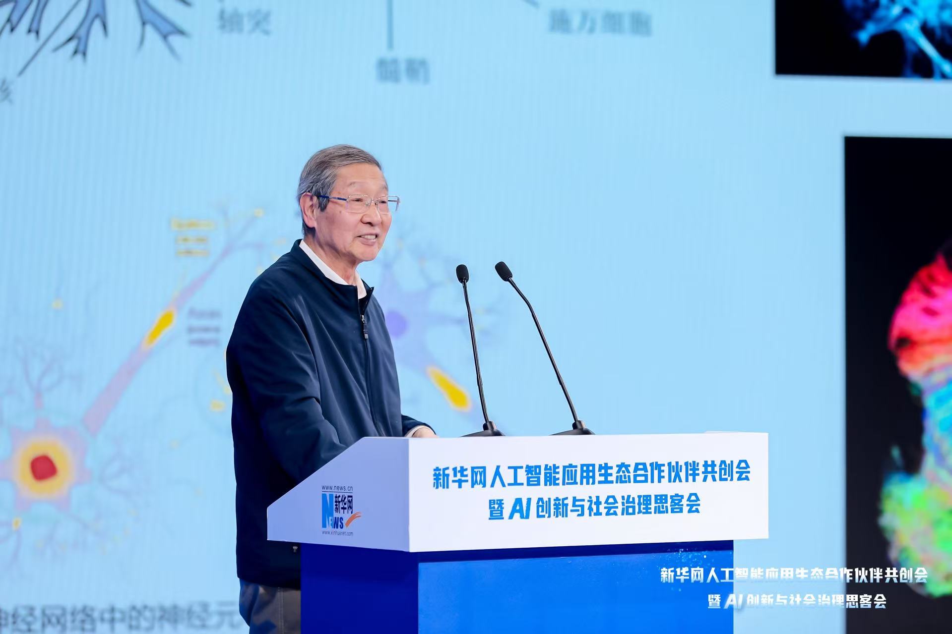 AI会超越人类智能?陈润生:AI和人类智能共同促进 互相发展