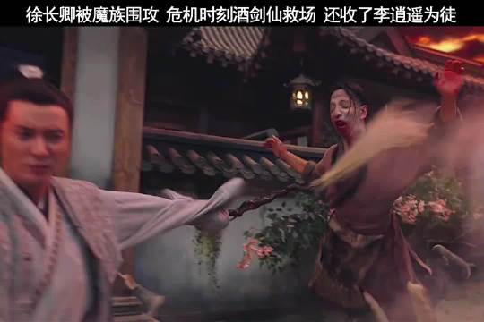 酒剑仙不喝酒会醉，饮酒后天下无敌