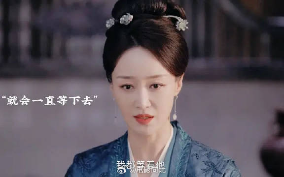 长风渡婆婆苦等公公未果盼头成空