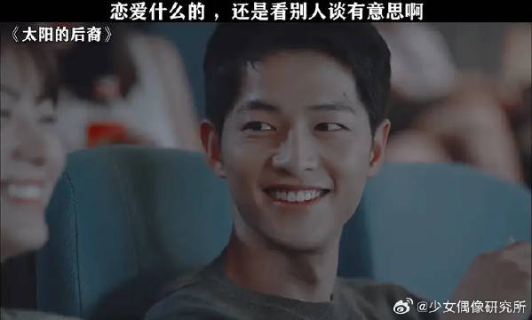 这么甜不要命了