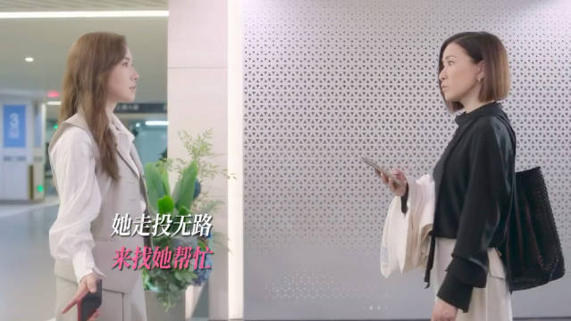 佘诗曼李施嬅《新闻女王2》上演霸气护短对手戏