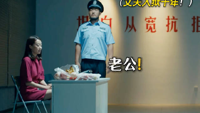 局中局，套中套，碟中谍，全程反转猜不到结局 张小斐 | 小品推荐