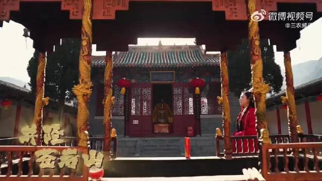 冬日苍岩山桥楼殿凌空如虹，成毅歌声祈愿太行胜境