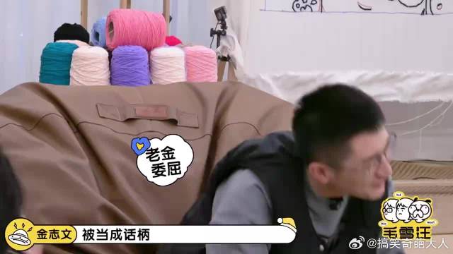 《卡路里》背后的故事，杨超越的点睛之笔，竟是这样来的