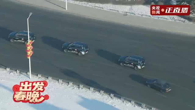 长城汽车坦克500护航央视春晚哈尔滨之行