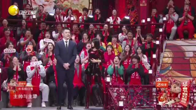 2026辽宁春晚欢乐脱口秀《主帅与主犟》切片