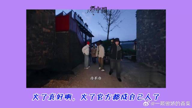 孟子义李昀锐被网友喊话在一起