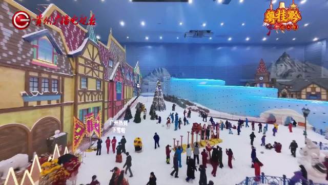 粤桂黔过大年：南方人也能把春节过成冰雪嘉年华