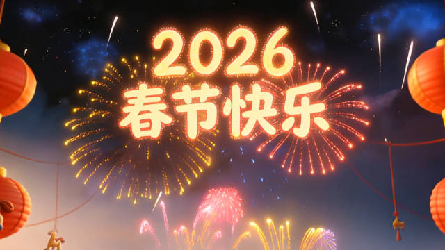 兰州黄河漂流传年味，小马哥中山桥送马年祝福