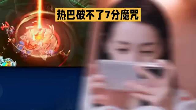 迪丽热巴陷入了7分魔咒，感觉她很多剧都挺好看的呀 电视剧 好剧推荐 热门