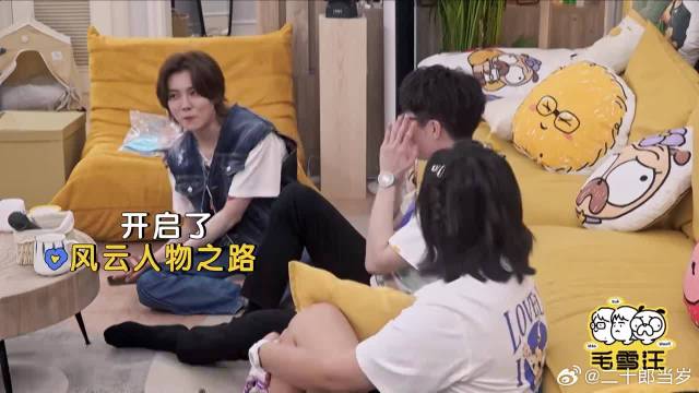 鹿晗初中就是校草，被毛不易问什么感觉，回答太欠揍