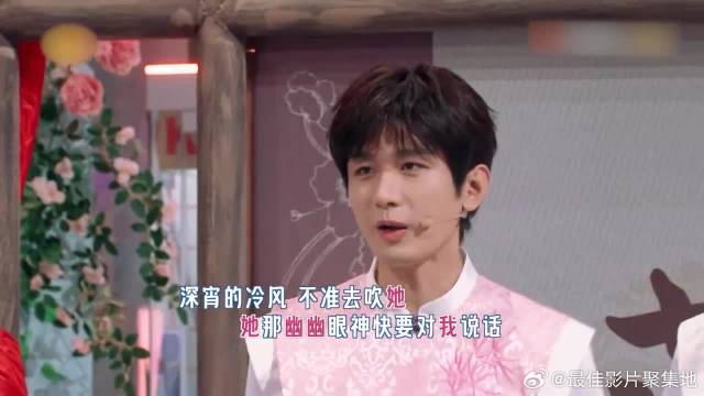 莲花楼简直跟好六门没法比，直接精准踩雷，何炅笑喷！