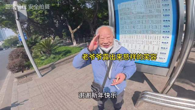 来源 李来财Vlog