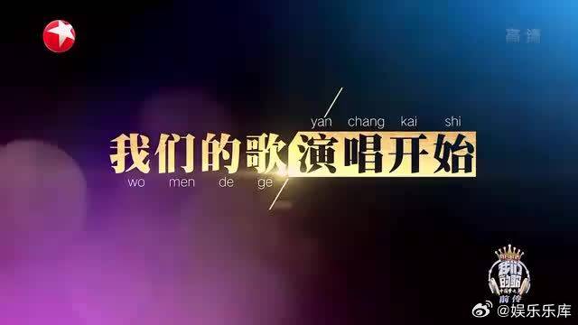 蔡健雅阿云嘎出场，竟被主持人调侃：像是要参加婚礼
