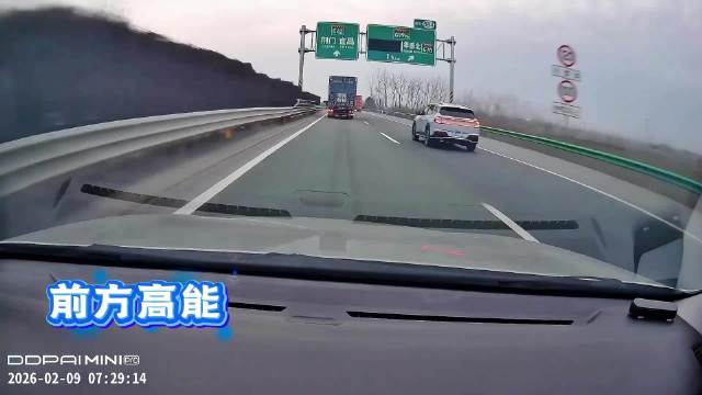开车都是远离货车，他到好硬刚货车