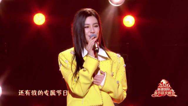 歌曲：《热辣滚烫》 演唱：迈利撒（加拿大） 新疆国际春晚是懂我想看什么的