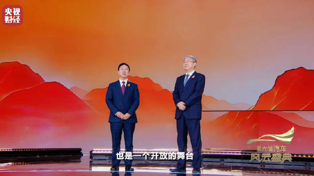 第六届汽车风云盛典晚会来了！中国汽车迈向质的飞跃