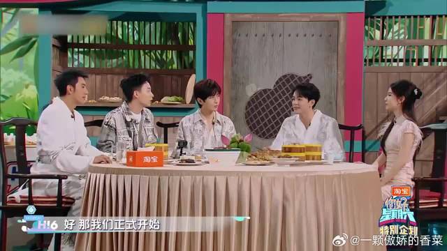 成毅对自己真狠，仙草冻加满满一勺芥末，曾舜晞还闻一下