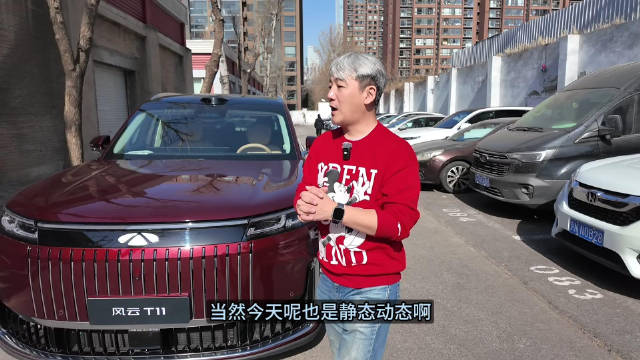 20万级大六座SUV实测！风云T11春节返乡开着香不香？