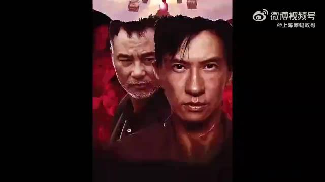 张家辉电影就是好看