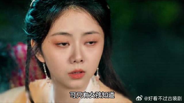 《逍遥》 妖王用火油制造浓烟，只为营造自己很厉害的假象