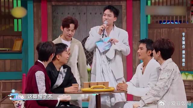 游戏还没开玩，成毅竟让对面泼水，曾舜晞都看不下去